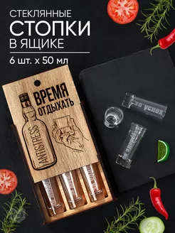 Подарок мужчине на день рождения, подарочный набор папе Razzzrabotki 190990195 купить за 777 ₽ в интернет-магазине Wildberries