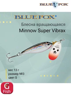 Блесна для рыбалки вертушка Minnow Super Vibrax 3 /S Blue Fox 190991383 купить за 1 154 ₽ в интернет-магазине Wildberries