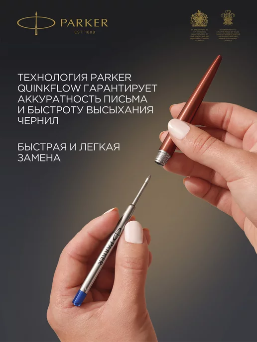 PARKER Стержень шариковый для ручки синий, 0,8 мм, синий, фото 5