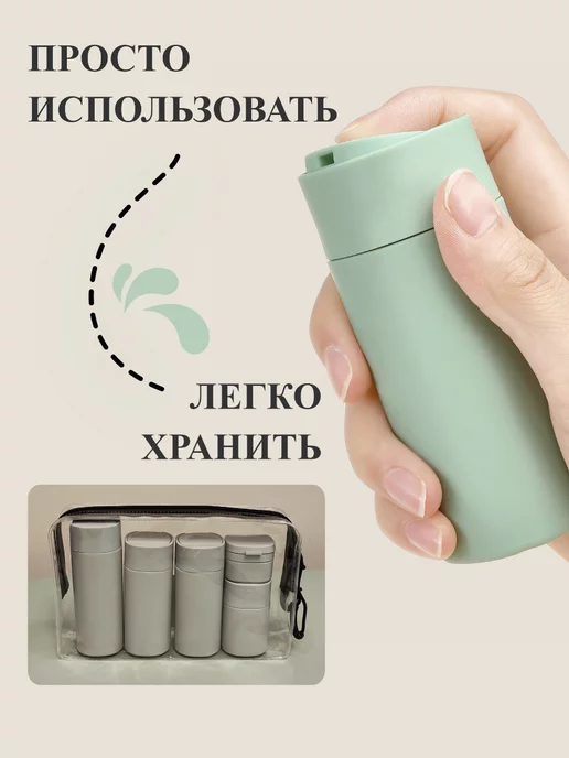 KATCHIS Дорожный набор флаконов и бутылочек для путешествий, серый, фото 2