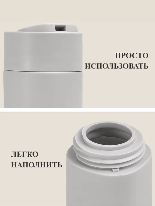 KATCHIS Дорожный набор флаконов и бутылочек для путешествий, серый, фото 3