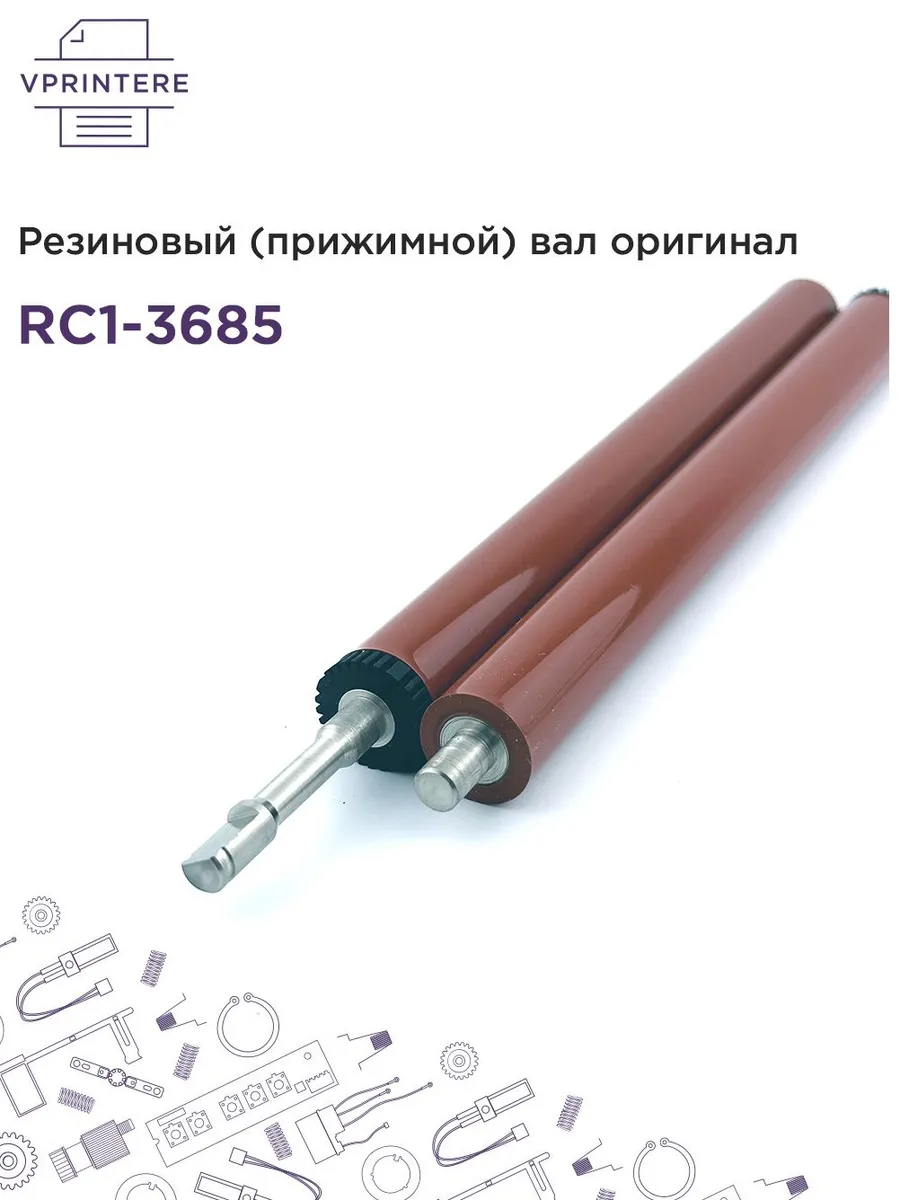 Rc1 3685. Rc1 3685