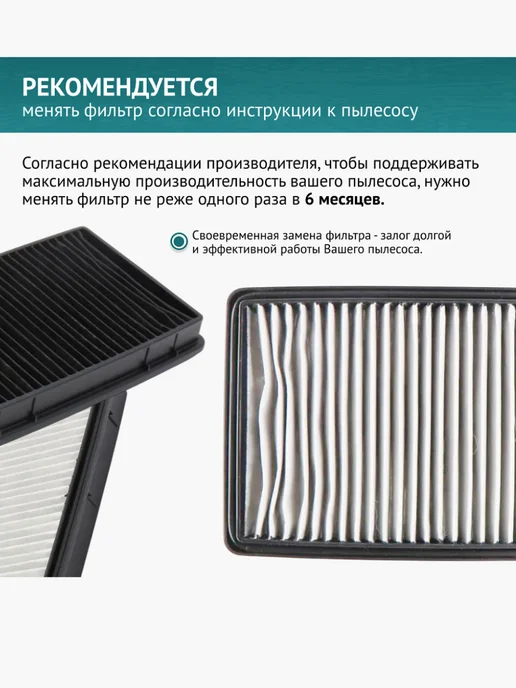DOCTOR FILTERS HEPA фильтр для пылесоса Samsung SC51 SC53 SC54 SC81 SC20M, черный, фото 3