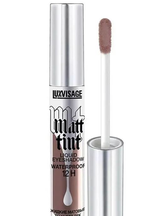 LUXVISAGE Тени жидкие для век матовые Matt tint waterproof, тон 110