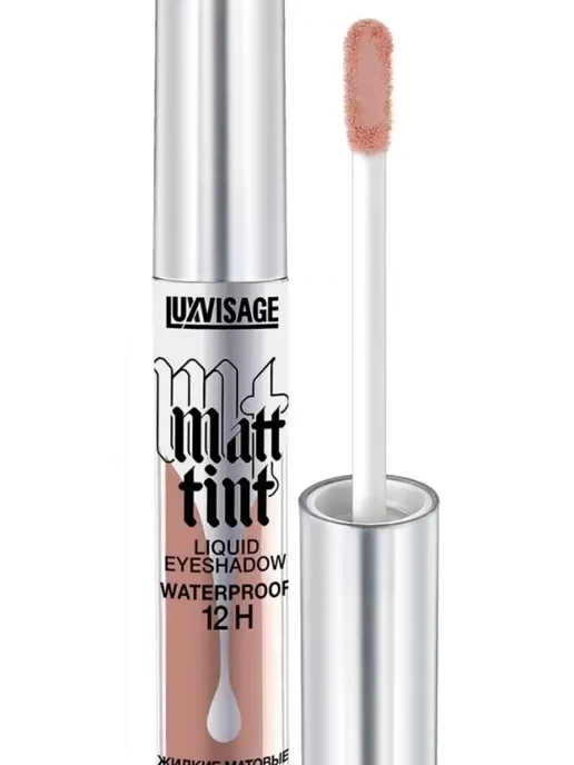 LUXVISAGE Тени жидкие для век матовые Matt tint waterproof, тон 107