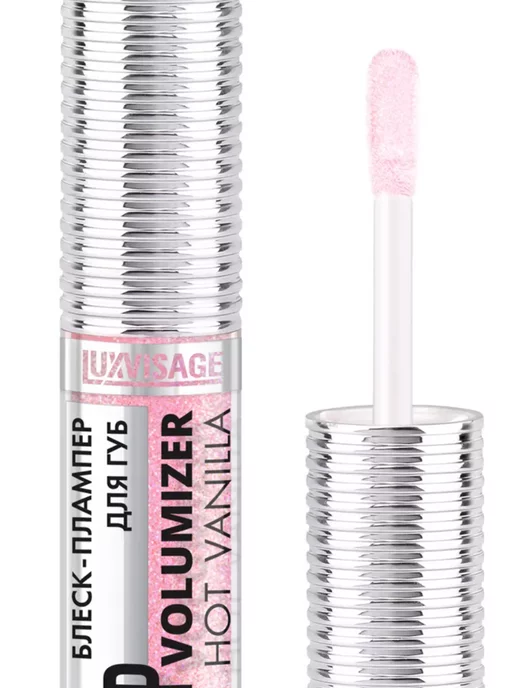 LUXVISAGE Блеск-плампер для губ LIP volumizer hot vanilla, 301 тон