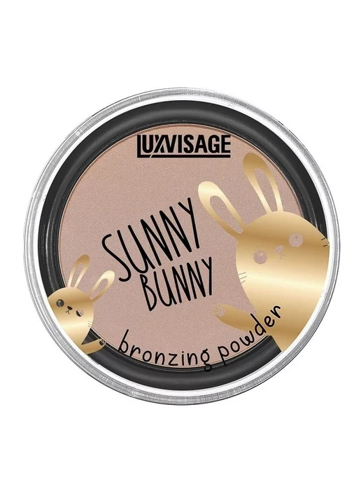 LUXVISAGE Пудра-бронзатор SUNNY BUNNY тон универсальный