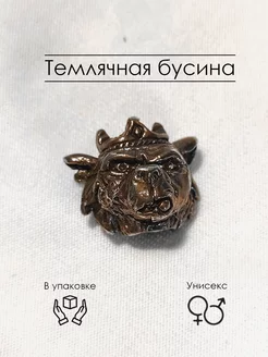 Темлячная бусина "Цезарь" ПаркCraft 191010784 купить за 283 ₽ в интернет-магазине Wildberries