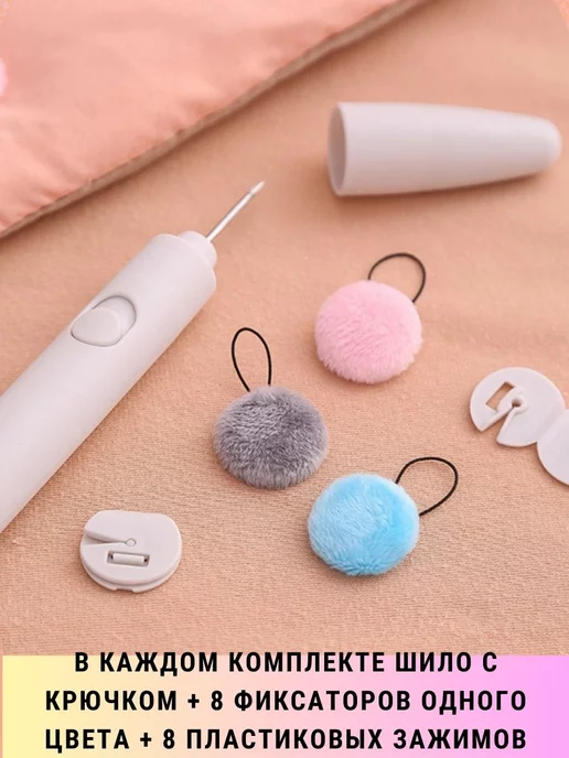 НУЖНО и ТОЧКА Держатели фиксаторы одеяла, вариант, фото 2