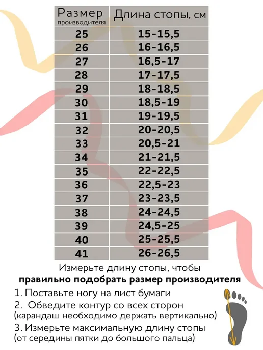 ЭКОчешки Чешки для девочки и мальчика балетки для танцев, черный, фото 2