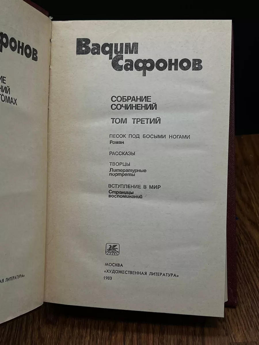 «Эротические стихи Золотого и Серебряного века»