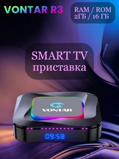 Smart TV приставка R3 для телевизора Vontar 191015907 купить за 2 264 ₽ в интернет-магазине Wildberries