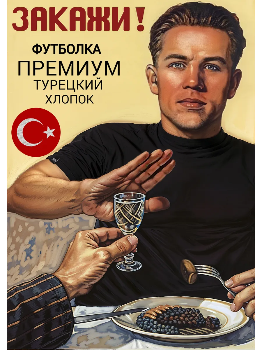 Футболка однотонная...