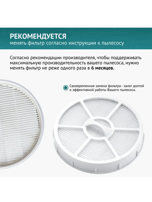 DOCTOR FILTERS HEPA фильтр для Karcher VC3, VC 3 Premium (2.863-238.0), белый, фото 3