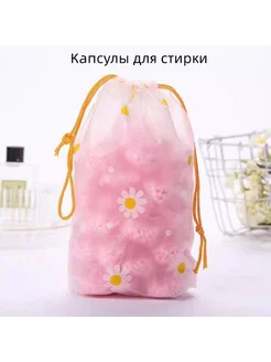 Капсулы для стирки 191023861 купить за 380 ₽ в интернет-магазине Wildberries