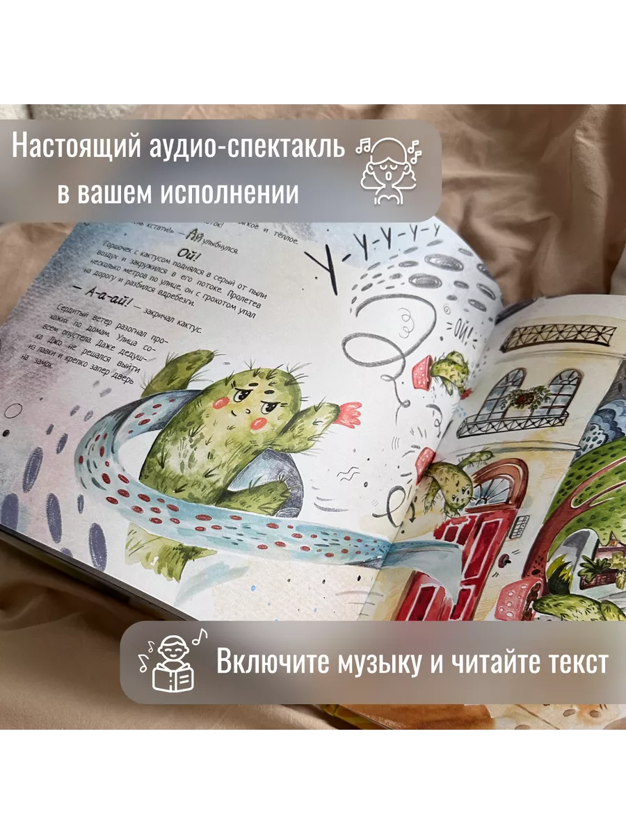 Развивающая книга 