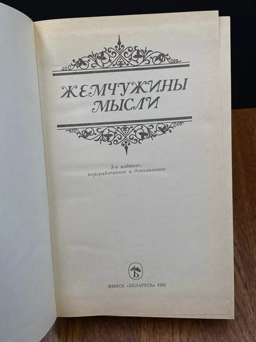 Главные цитаты Коко Шанель о моде и любви, которые нужно знать каждой женщине - мебель-дома.рф