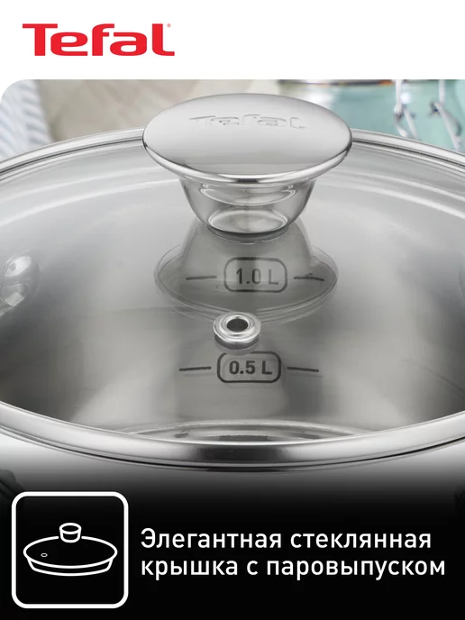 Tefal Кастрюля со стеклянной крышкой Cook Eat, 18 см, 2,2 л, 2,2 л, фото 6