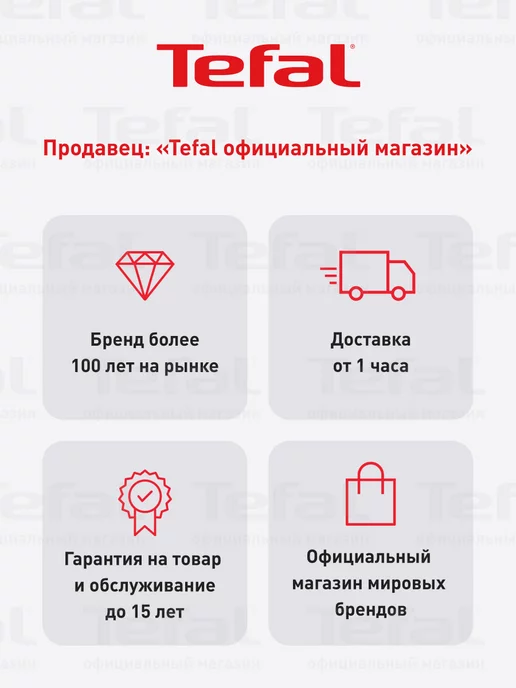 Tefal Кастрюля со стеклянной крышкой Cook Eat, 18 см, 2,2 л, 2,2 л, фото 7