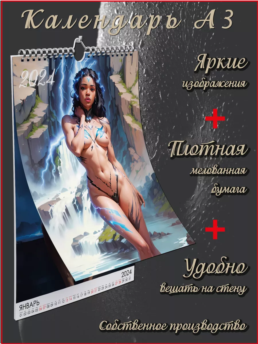 Календари и книги - nordwestspb.ru