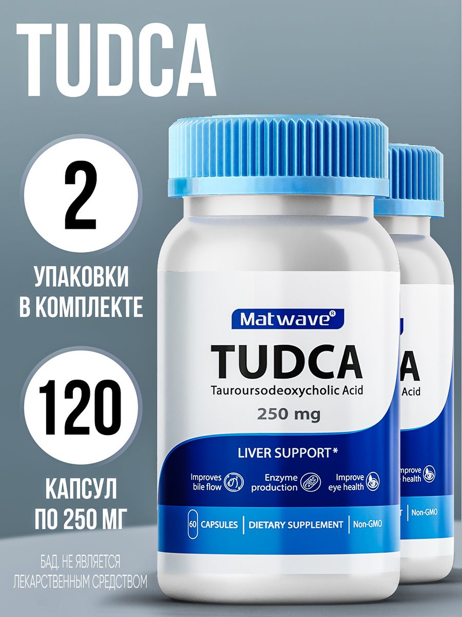 Tudca инструкция