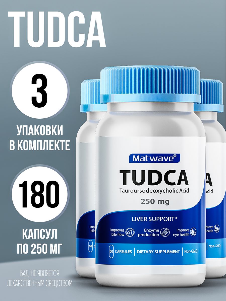 Tudca инструкция. TUDCA Double Wood.