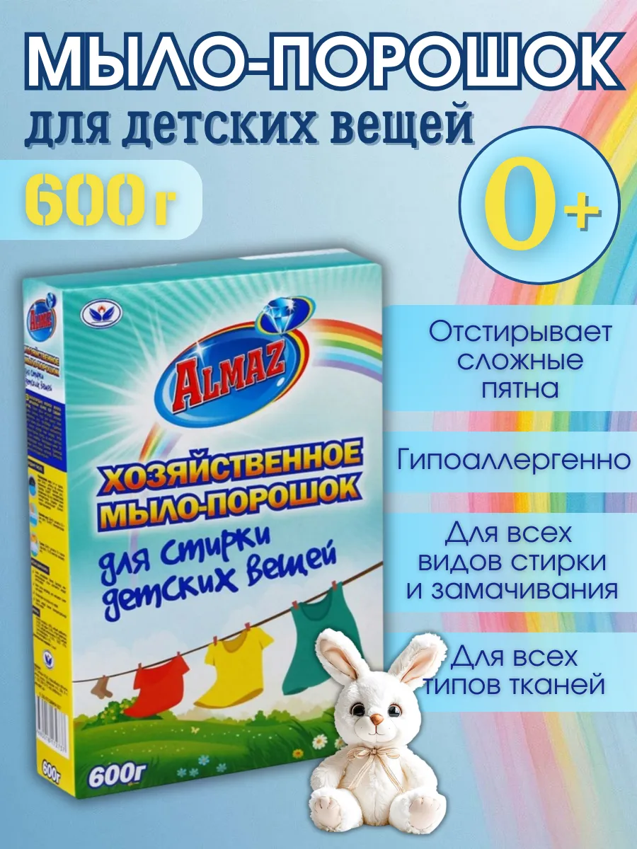 Хозяйственное...