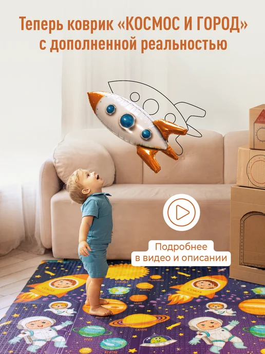 mamagoods Коврик детский для ползания термоковрик складной, синий, в упаковке 800 г, фото 2
