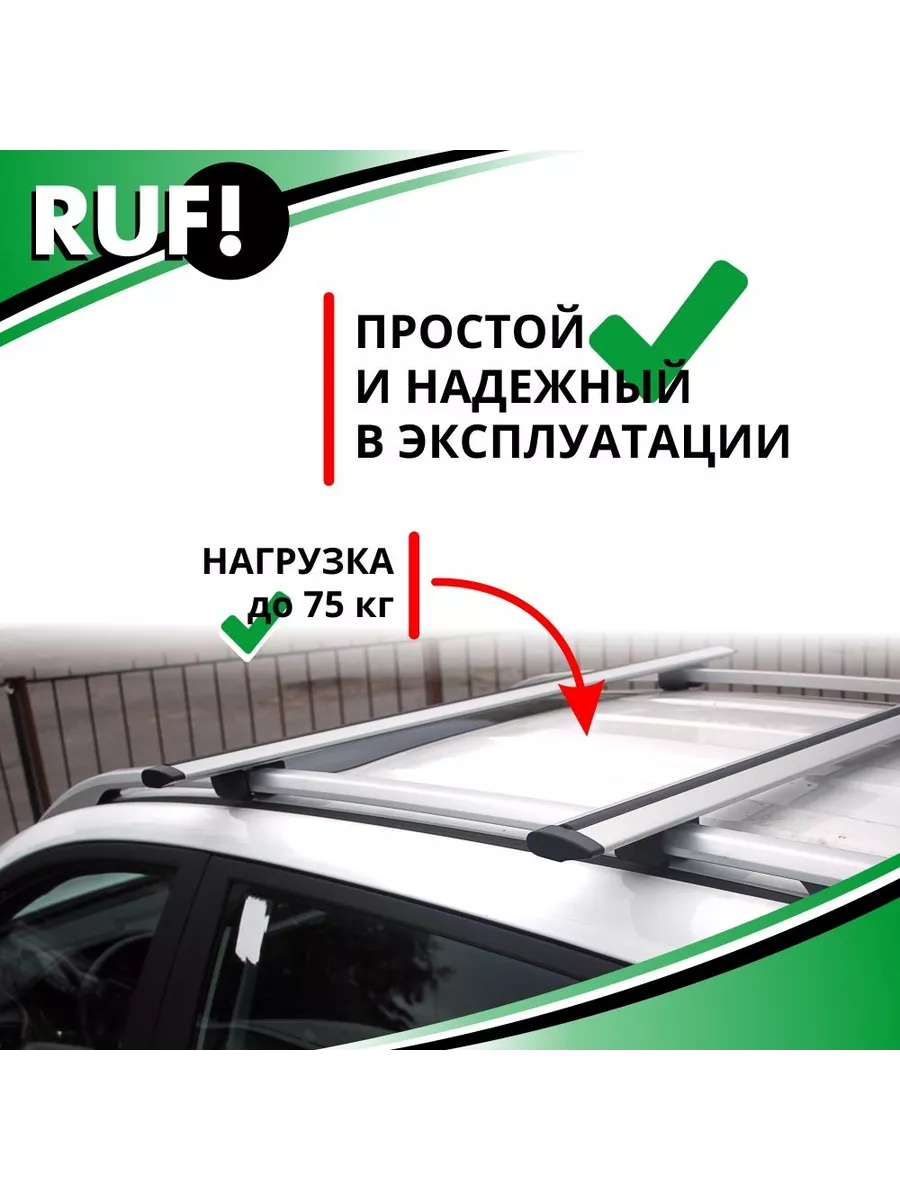 Багажник на крышу для Kia Sorento 2009+/2013+ | на рейлинги | LUX Классик и LUX Элегант