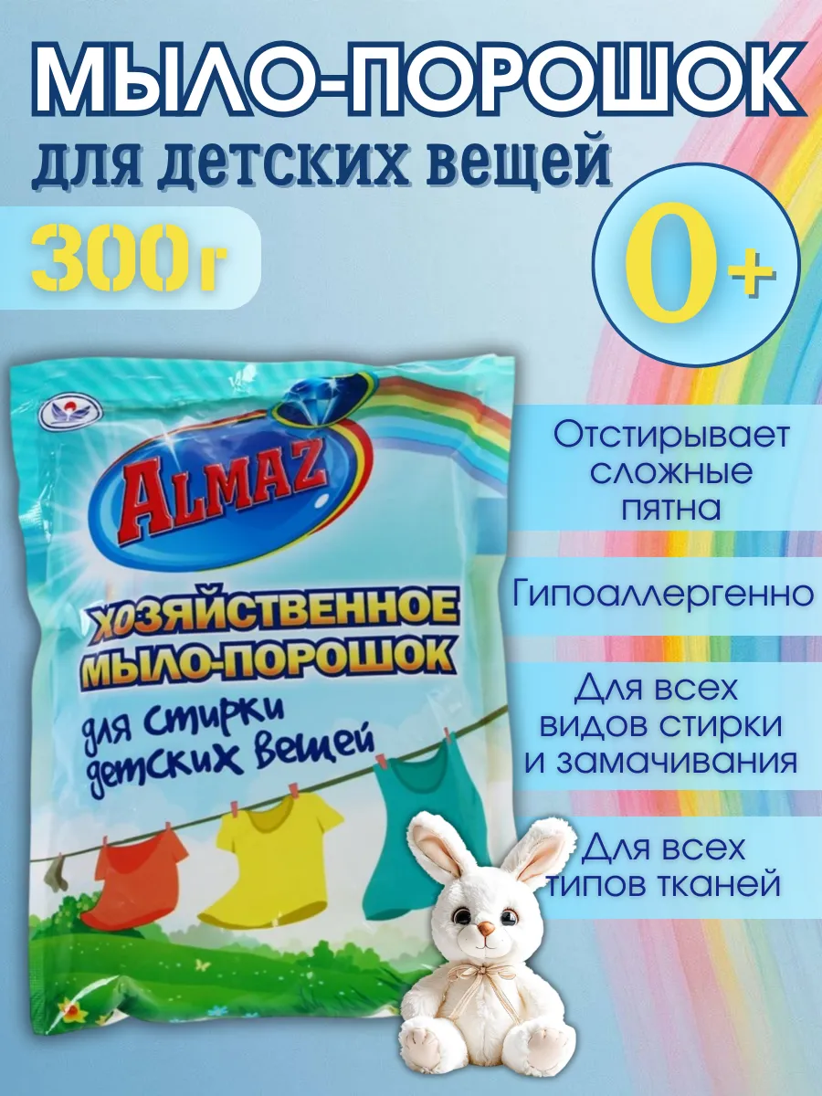 Хозяйственное...