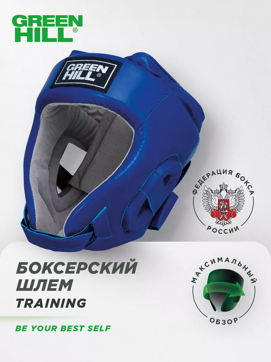 Шлем боксерский взрослый...