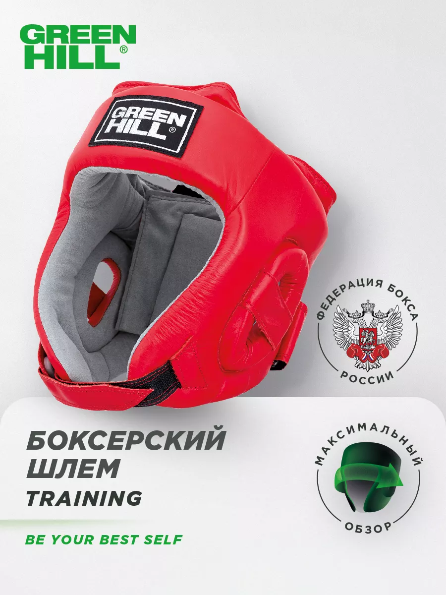 Шлем для бокса взрослый...