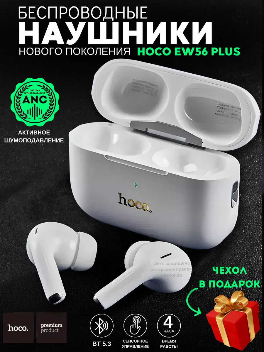 Wireless earbuds apple pro sale