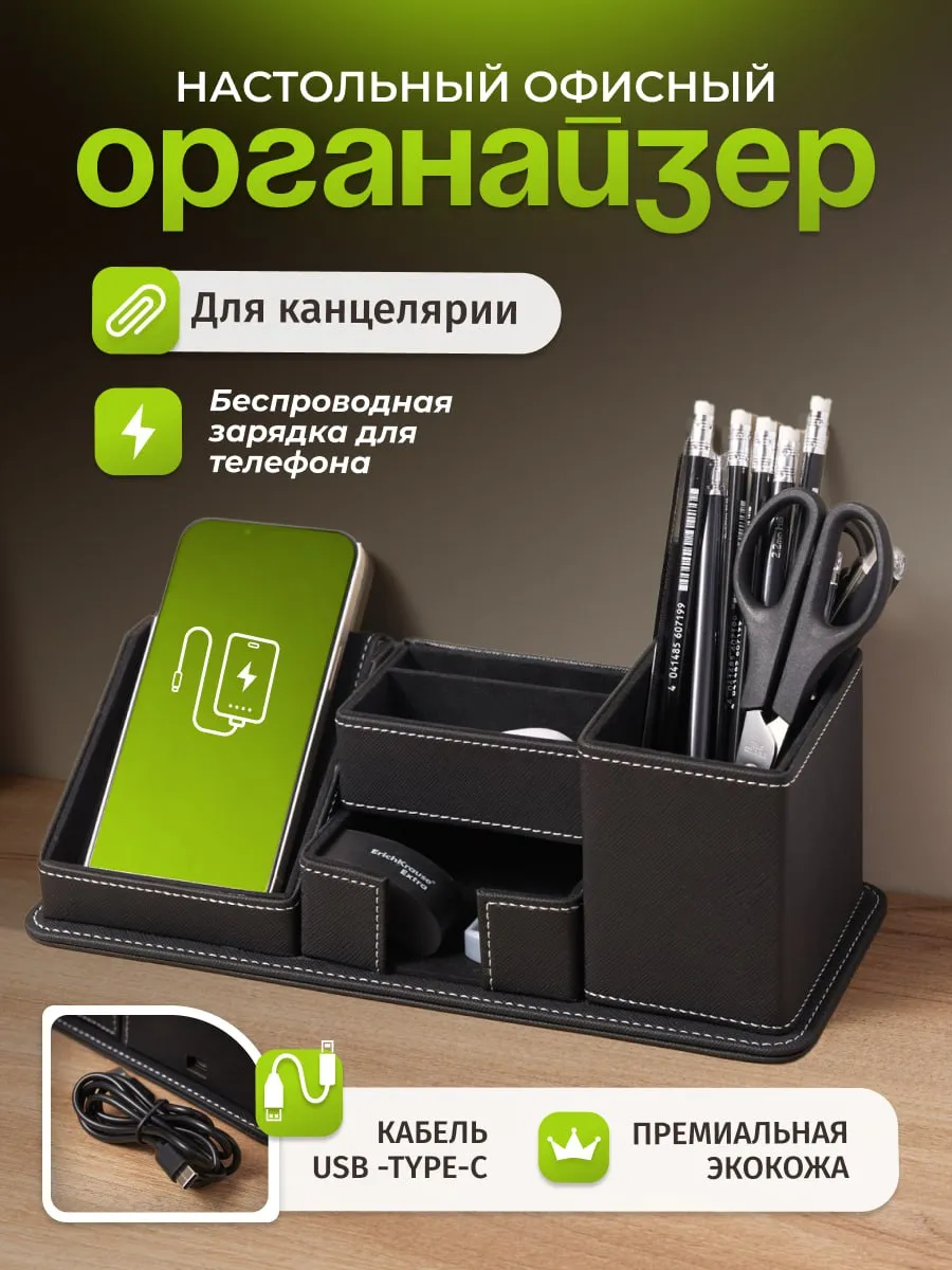 Беспроводная зарядка...