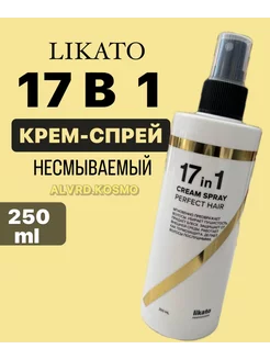 Средство для волос 17 в 1 CREAM SPRAY Cream spray perfect hair 17 in 1 191052091 купить за 393 ₽ в интернет-магазине Wildberries