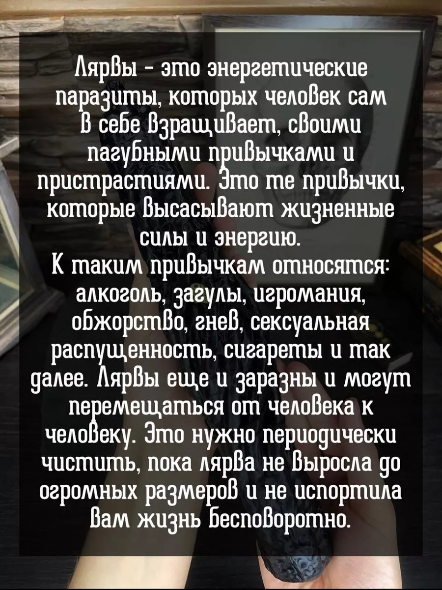 Свеча программная Отжиг лярвы Алёна Полынь 191052355 купить в  интернет-магазине Wildberries