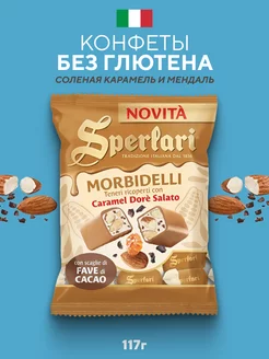 Нуга покрытая соленой карамелью Morbidelli без глютена SPERLARI 191052771 купить за 347 ₽ в интернет-магазине Wildberries