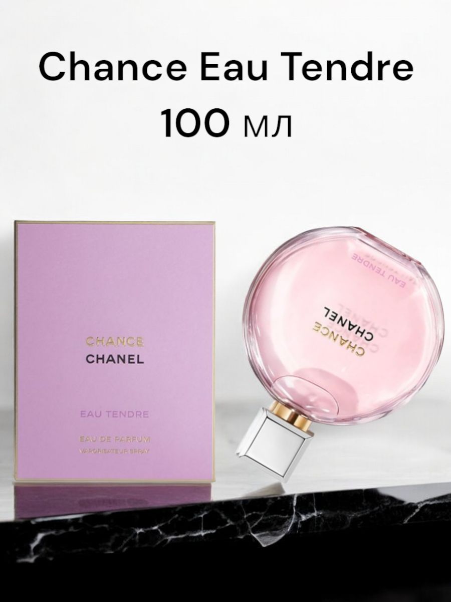 Духи шанель tendre. Chanel chance Eau Parfum. Шанель Eau tendre. Туалетная вода Chanel chance Eau tendre женская (Euro).