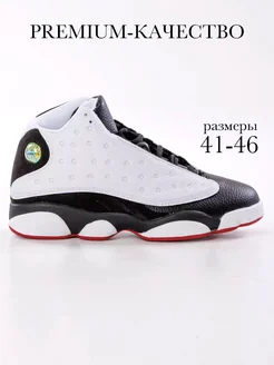 Кроссовки мужские демисезонные Air Jordan 13 Retro DOPE KICKS