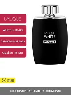 White in Black, Парфюмерная вода 125 мл Lalique 191063145 купить за 8 250 ₽ в интернет-магазине Wildberries