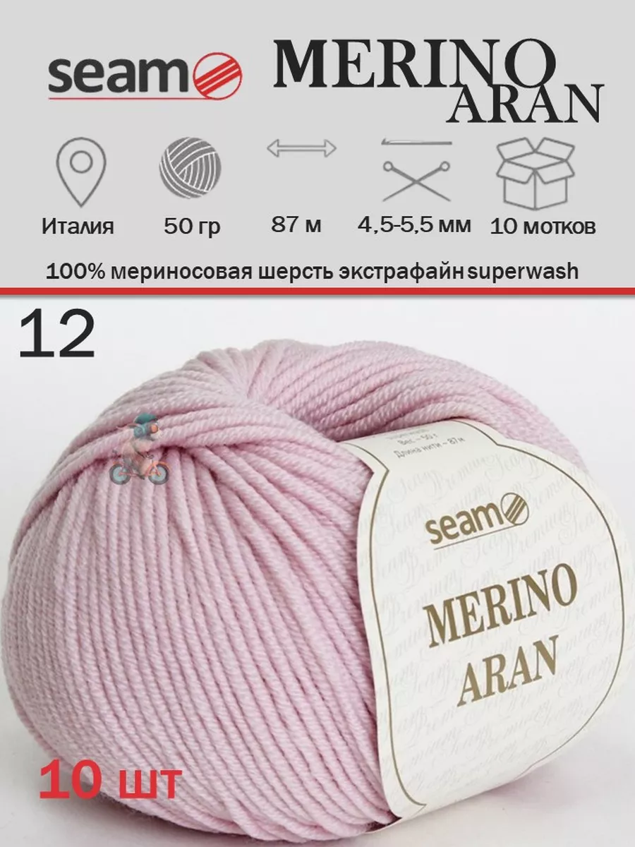 Пряжа Мерино Аран Купить В Спб