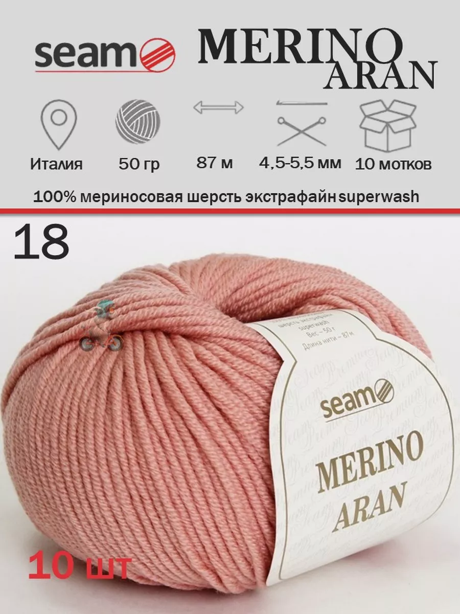 Пряжа Мерино Аран Купить В Спб