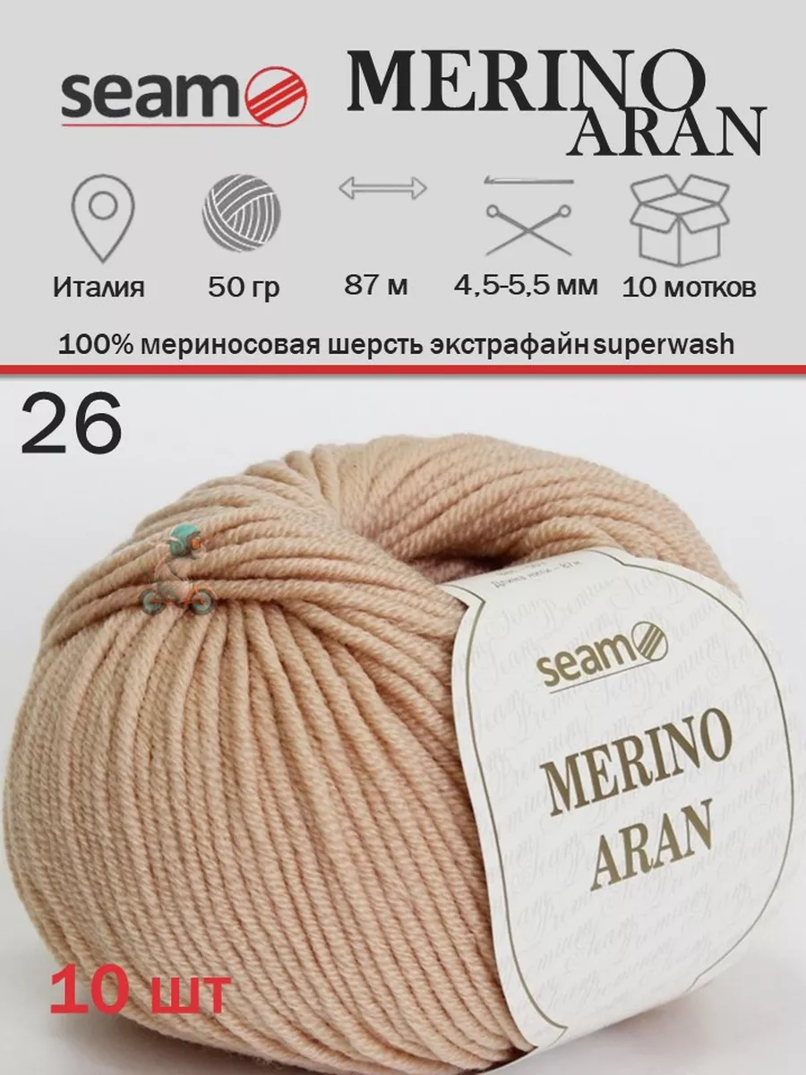 Пряжа Мерино Аран Купить В Спб