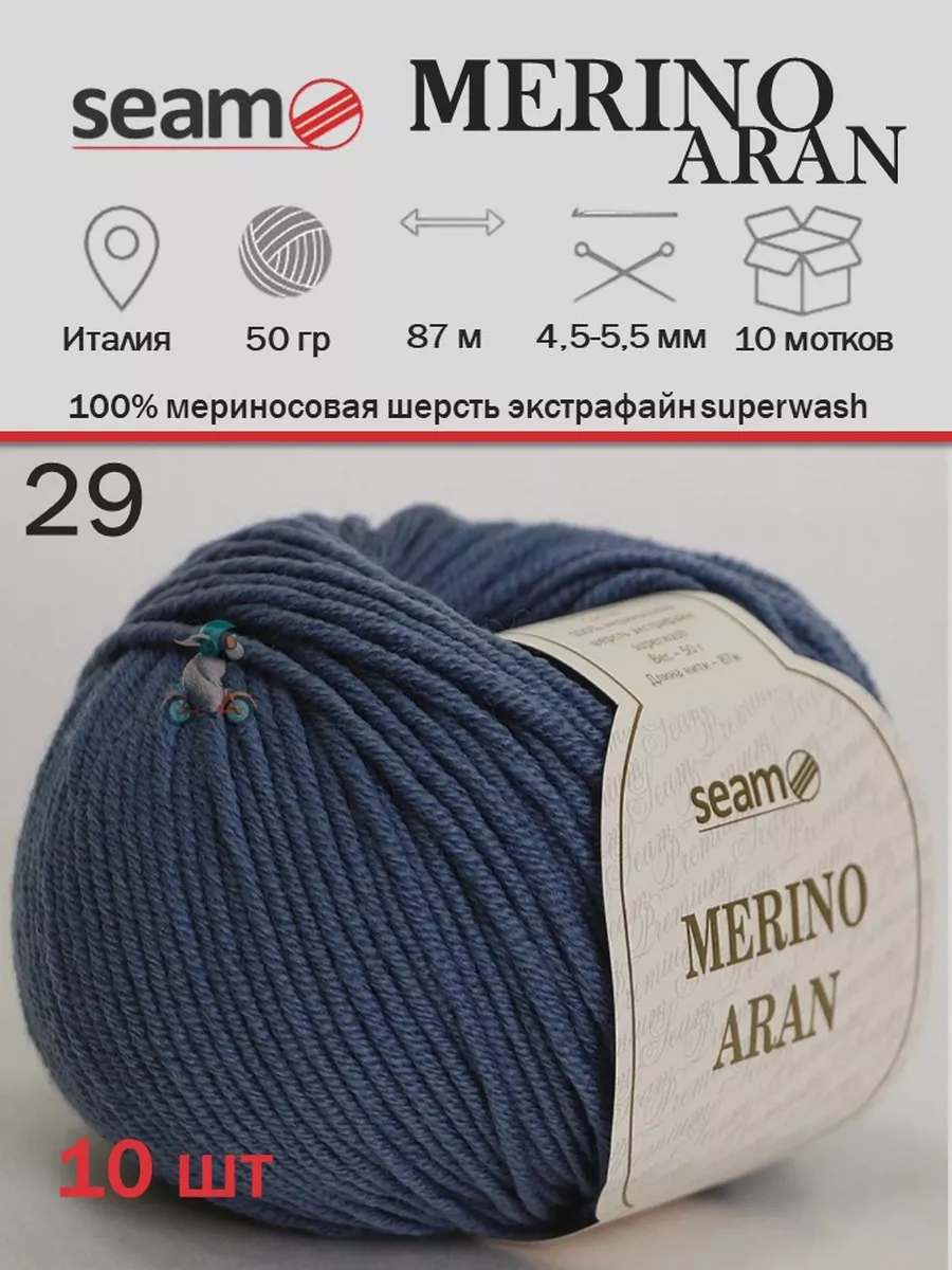 Пряжа Мерино Аран Купить В Спб