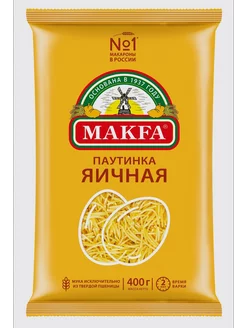 лапша "Паутинка" яичная 400 г MAKFA 191064430 купить за 168 ₽ в интернет-магазине Wildberries