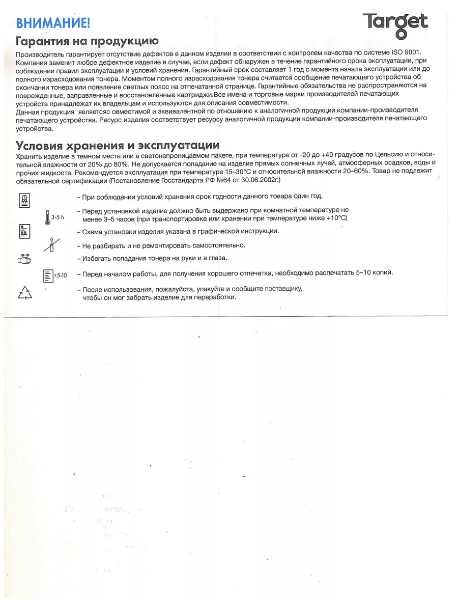 Картридж C-716 для принтера Кэнон, Canon i-SENSYS PRO100 191069929 купить  за 1 234 ₽ в интернет-магазине Wildberries