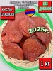 Слива красная, алыча NatFood Space 191070600 купить за 762 ₽ в интернет‑магазине Wildberries