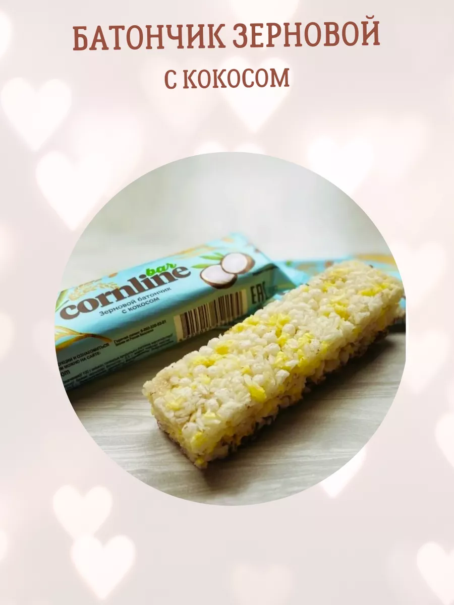 Злаковый батончик Cornline с кокосом KDV 191075979 купить в  интернет-магазине Wildberries