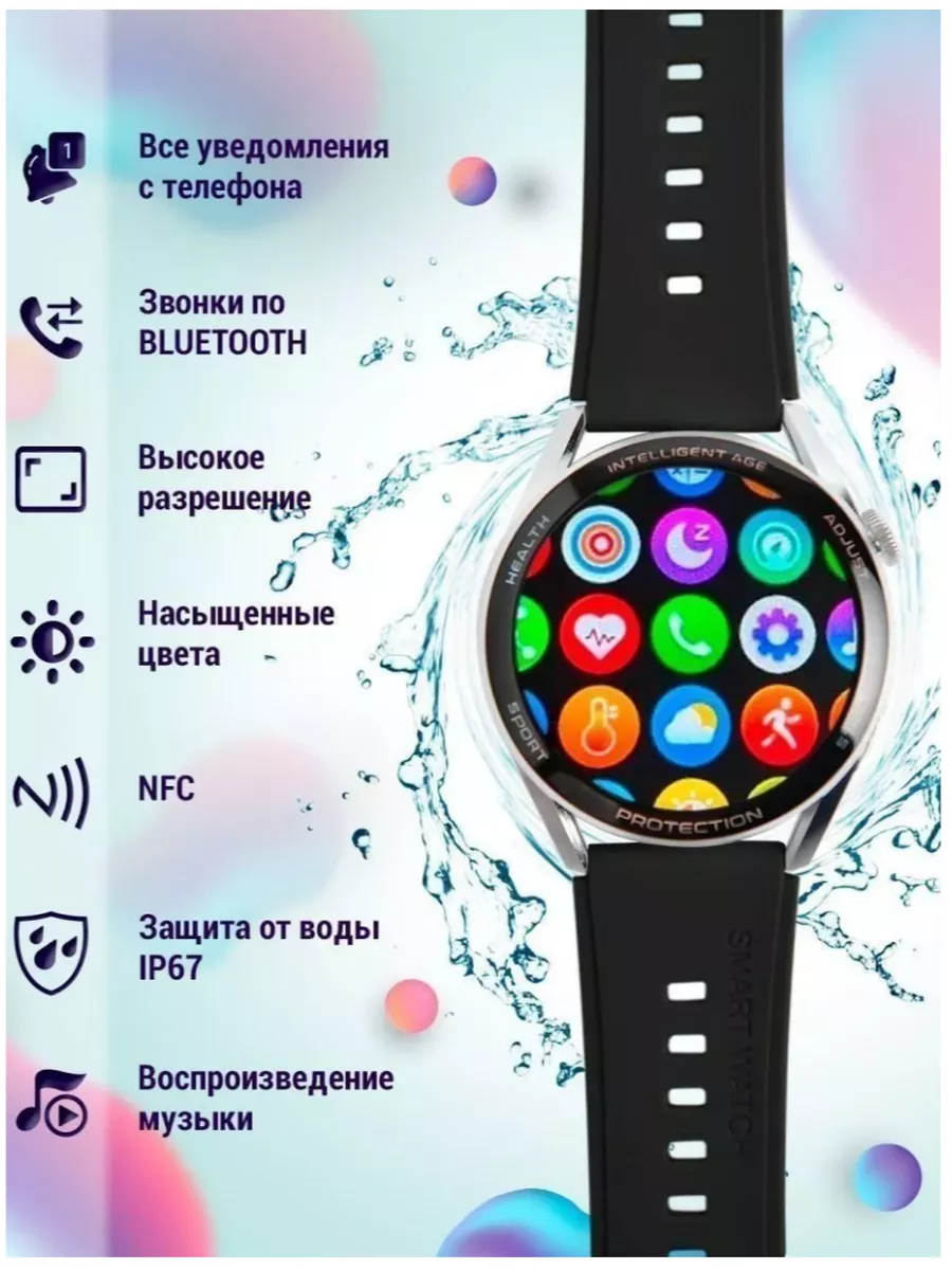 OPPO Смарт часы Smart Watch X3 PRO