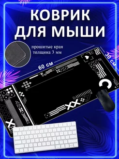 Игровой коврик для мыши с принтом CS GO 60*30*0.3 см HitToday 191084542 купить за 513 ₽ в интернет-магазине Wildberries